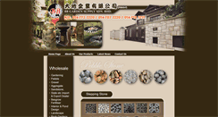 Desktop Screenshot of bbgardensupply.com
